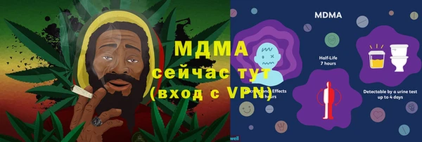 мяу мяу кристалл Белокуриха