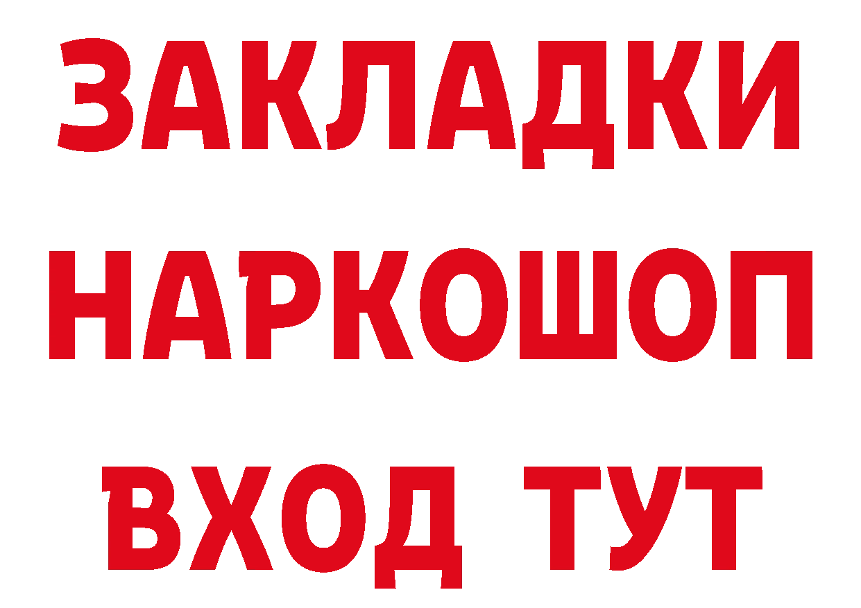 Кетамин VHQ зеркало это блэк спрут Гдов