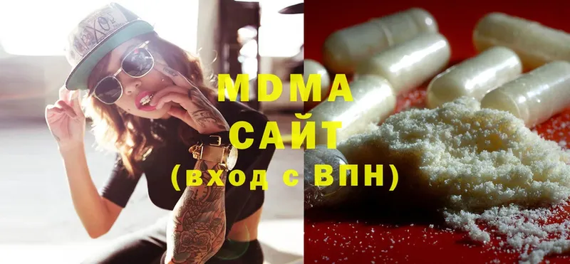 MDMA кристаллы  Гдов 